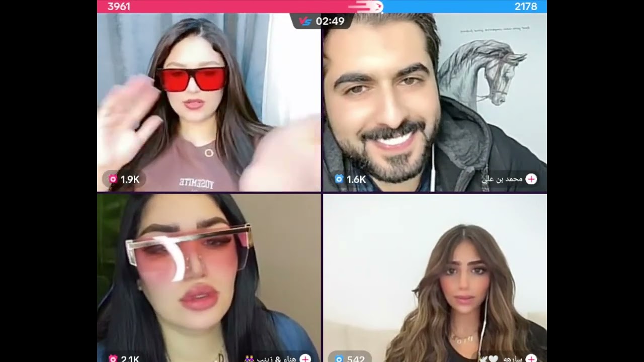 رحمة بسام مع هناء الفقيه في جولة رباعية مع محمد بن علي و ساره