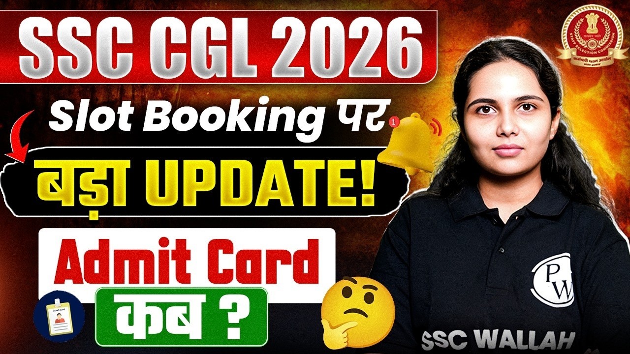 SSC CGL 2026 🚨 | Slot Booking पर बड़ा UPDATE! | Admit Card कब आएगा? | SSC Wallah