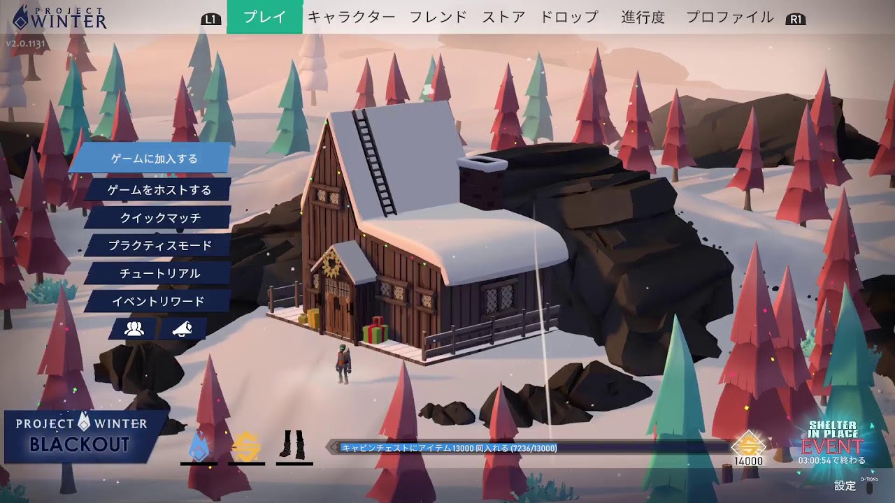 なんとなく[project winter]失敗ありき