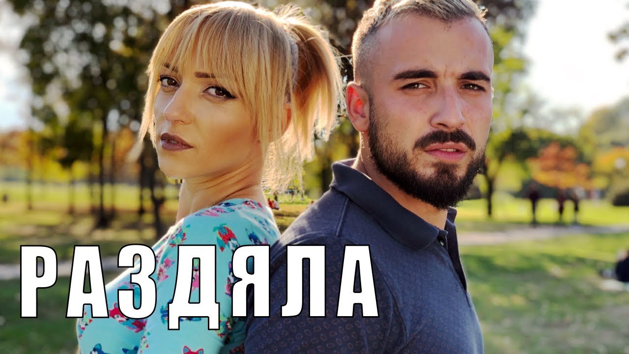 НАЙ-ГАДНИТЕ РАЗДЕЛИ: Тоя пръстен не е за теб!