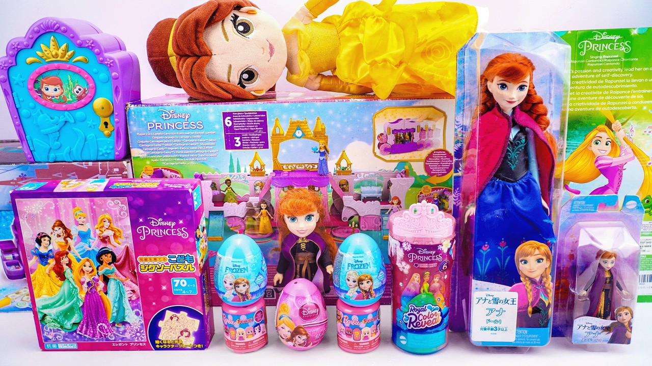 Disney Princess Toys Unboxing Series | Princess Royal Color Reveal Set | Anna Doll & Belle Doll Toy