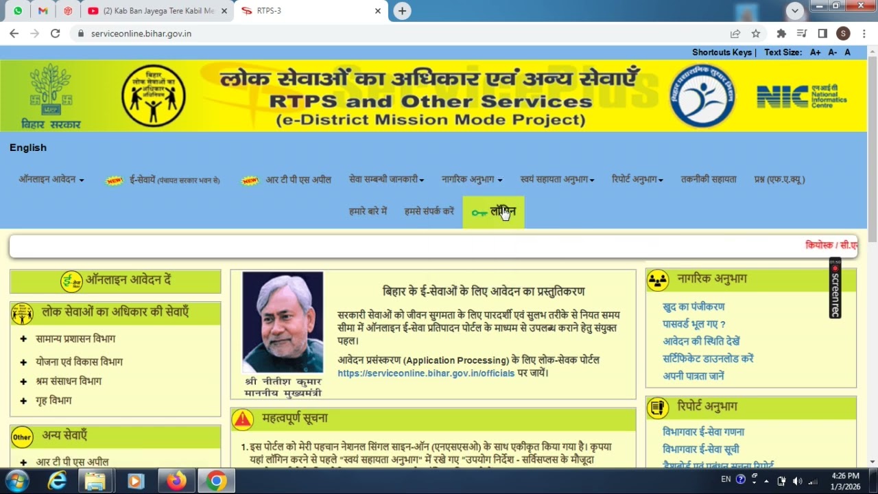 #rtps