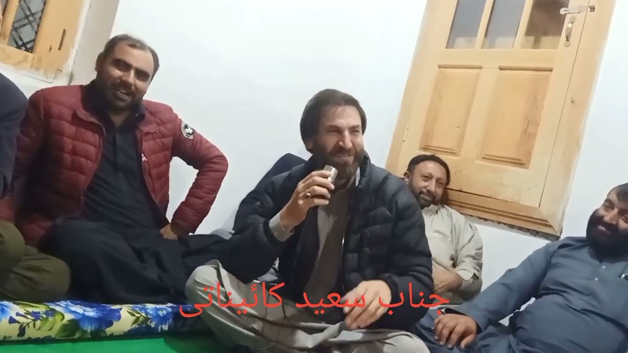 khowar poetry and khowar Mushayera
