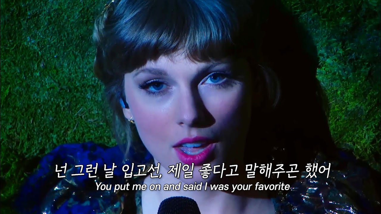 내가 오래된 가디건처럼 느껴졌을 때, Taylor Swift - cardigan [가사/해석/번역]