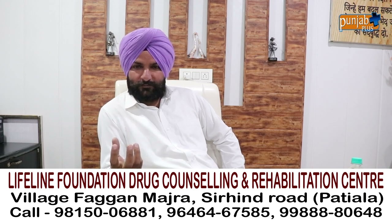 LIFELINE FOUNDATION DRUG COUNSELLING & REHABILITATION CENTRE FAGGAN MAJRA