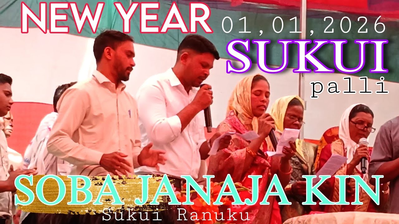 New year 01,01,2026 ||sukui area||sukui ranuku soba janaja kin || Tabme dinna #gantarasouraboy 
