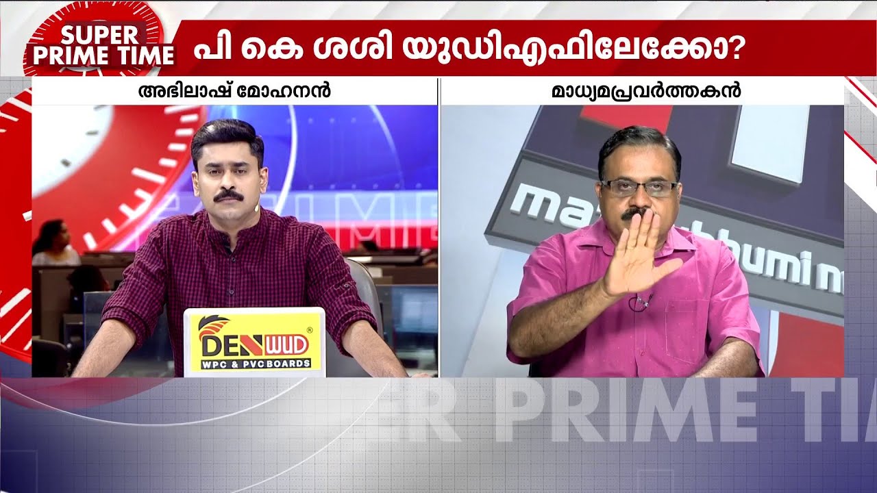 പി കെ ശശിയുടെ ചെയ്തികളെക്കുറിച്ച് കോൺ​ഗ്രസ് വ്യാകുലപ്പെടേണ്ട കാര്യമില്ല - ശ്രീകുമാർ മനയിൽ