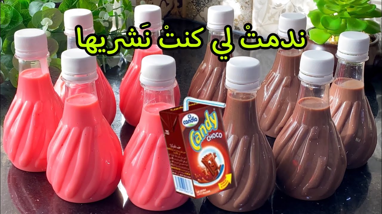 #كونديا