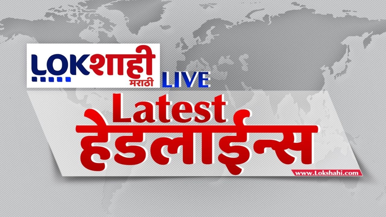 Latest Headlines Today LIVE | टॉप हेडलाईन्स | Israel vs Iran War | PM Modi | Gas Cylinder Shortage