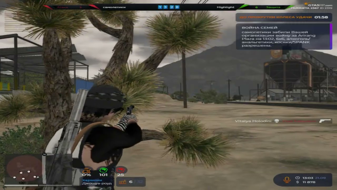 @GTA5RP