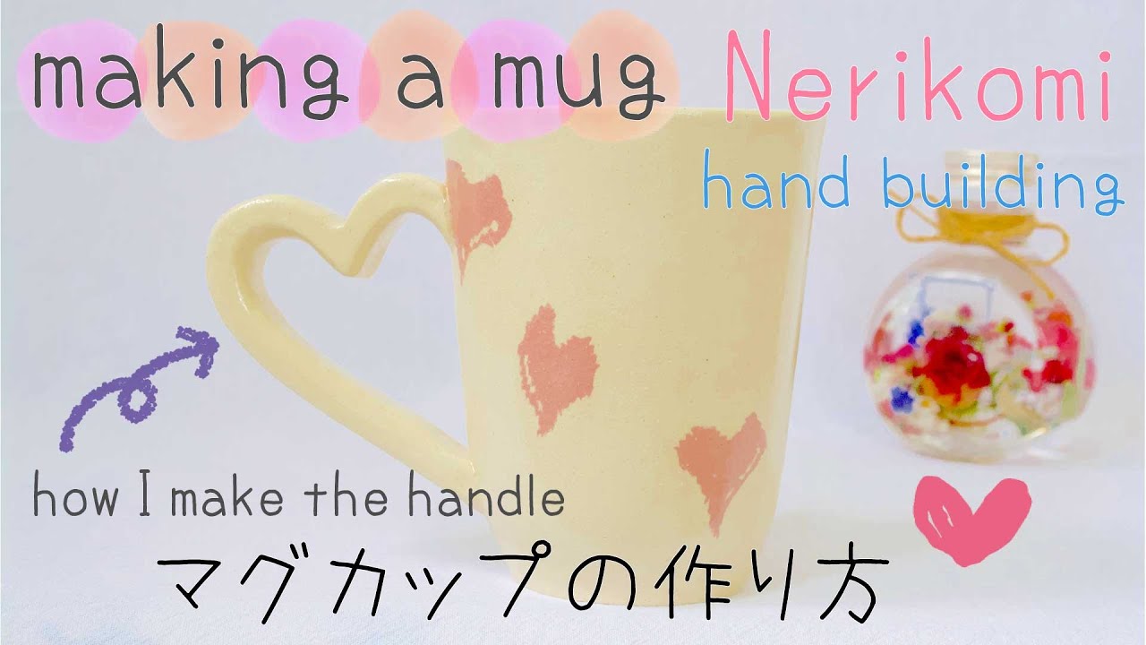 Nerikomi pottery〔＃5 - Part2〕 | Hearts with pixel art | Colored clay | slab building | stoneware