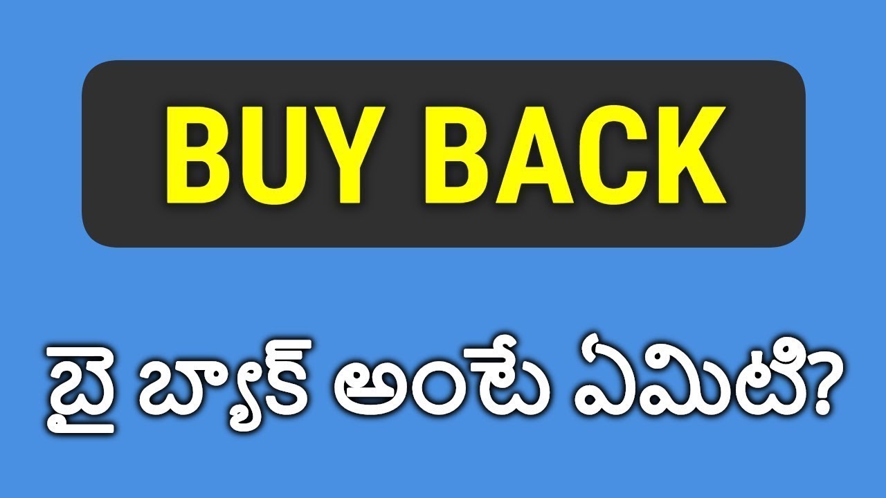 What is Buy Back in Telugu | Buy Back Explained | Stock Market Guide