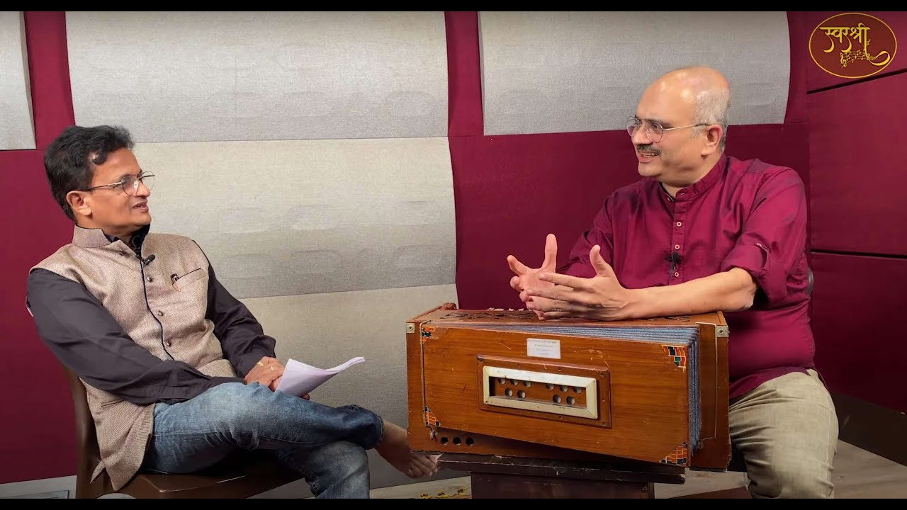 Narendra Bhide A Genius Remembered | Dhyeyawede Kalakar | Parag Mategaonkar | SwarShree