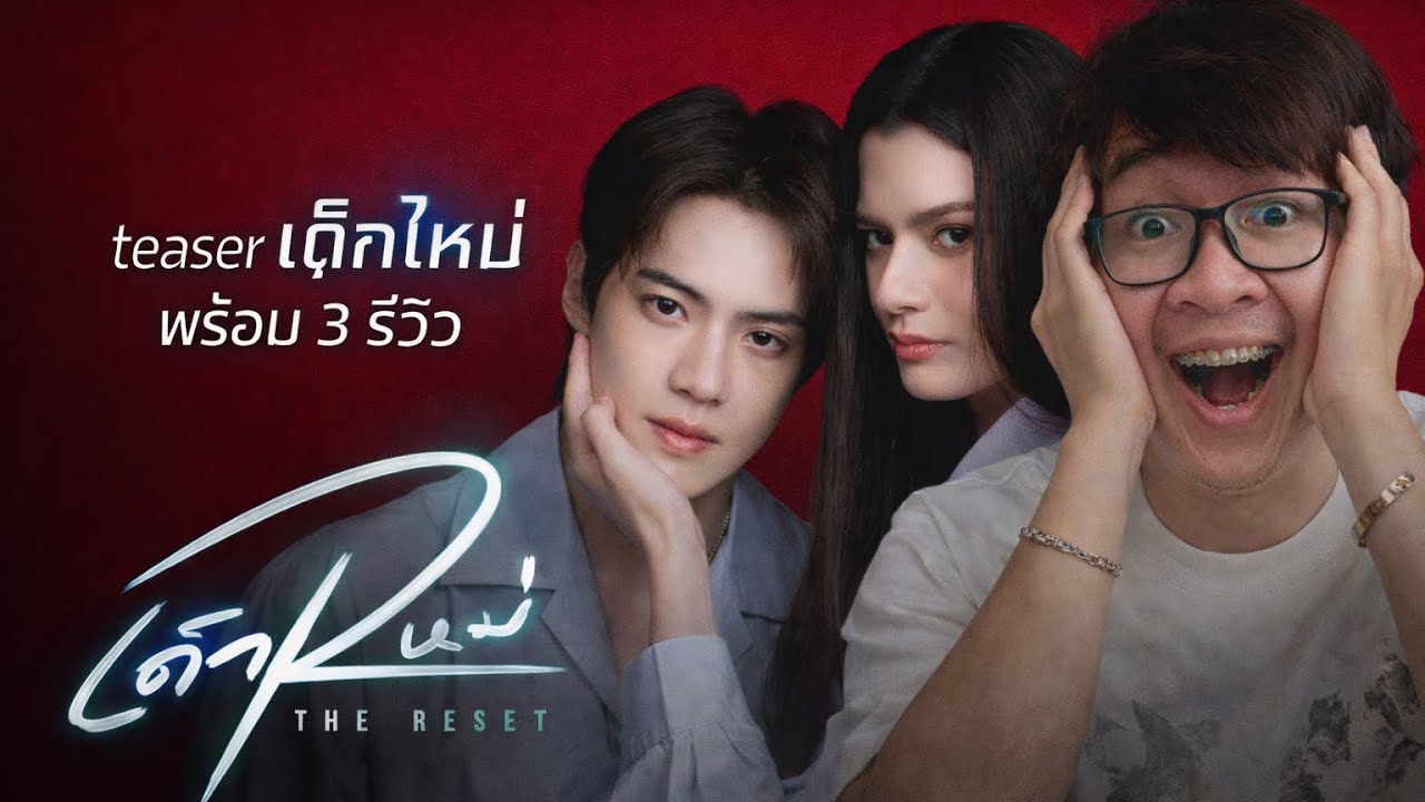 ยิ่งอยากดูเข้าไปอีก ดูเลยได้ไหม!!! #maxthemovieactor #ฟรีนเบค #เบคกี้รีเบคก้า #เบคกี้ #แนนโน๊ะ 