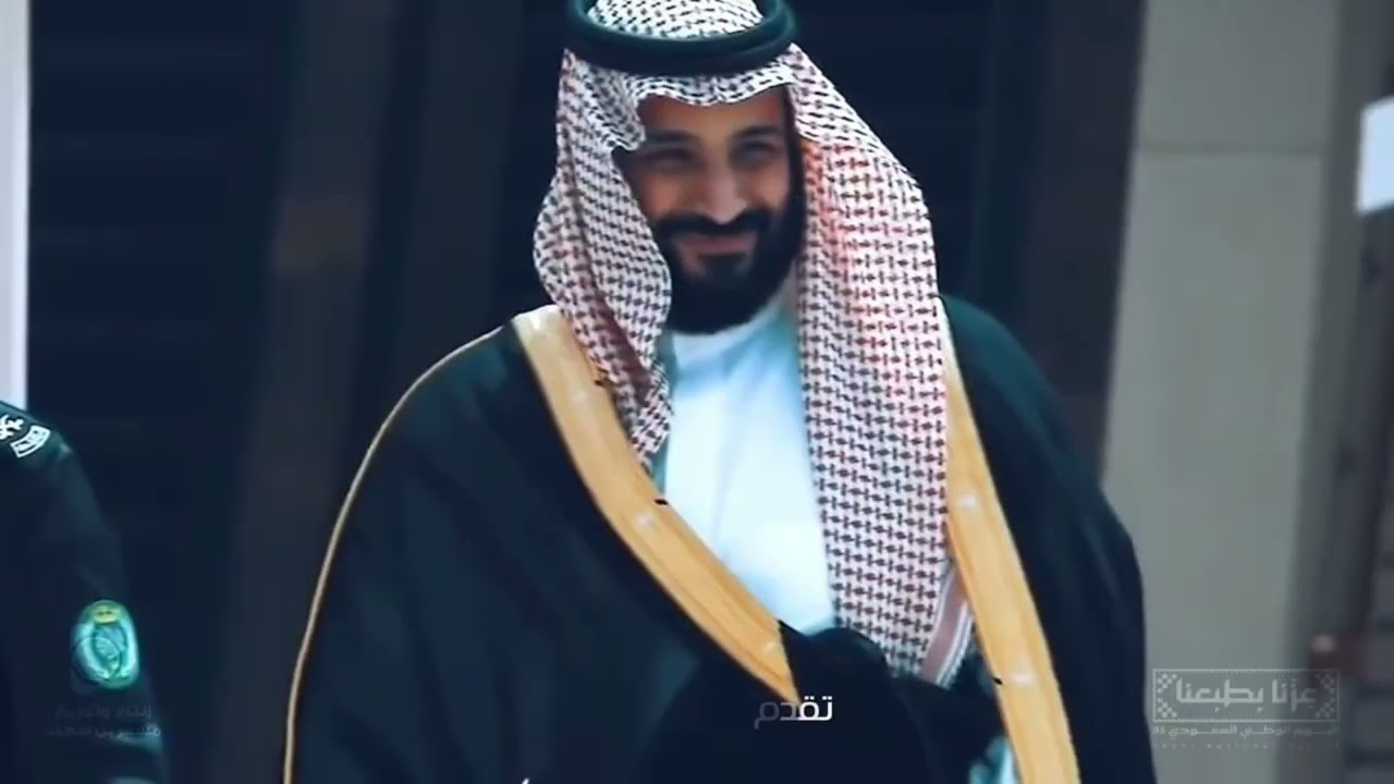 نحبك يا امير الخير | اوبريت عزة وطن | كلمات محمد الكبكبي | اداء مسفر بن سعيد 🎼