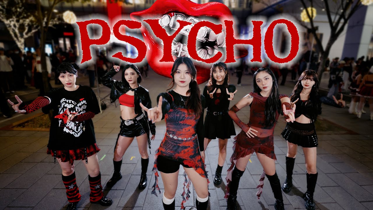 [KPOP IN PUBLIC] Babymonsyer- “Phycho” Dance Cover By Bubble pop! FromTaiwan