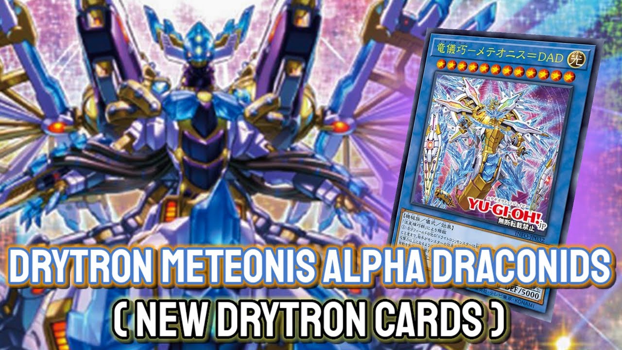YGOPRO - Drytron Meteonis Alpha Draconids | Drytron Mar.2024 | Testing Deck & New Drytron Cards