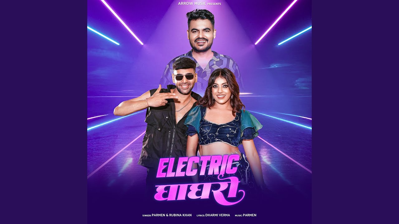 Electric Ghaghro