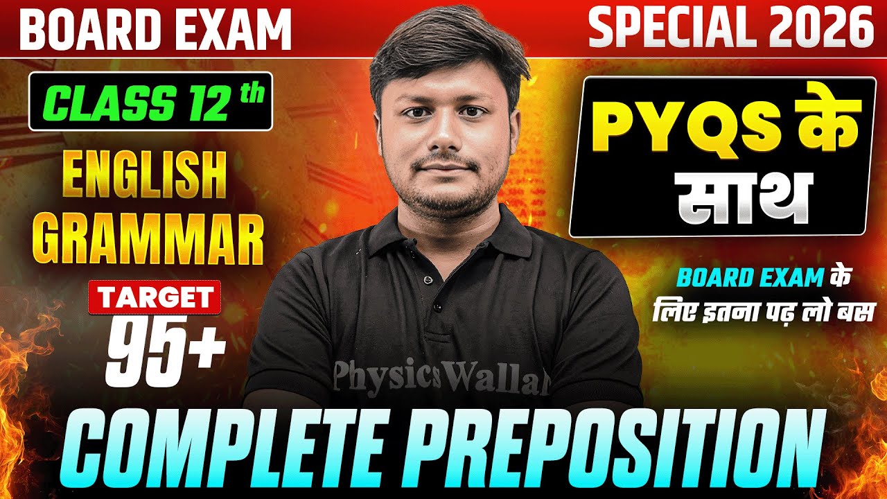 Prepositions Complete Chapter | Preposition in Hindi | 12th English Grammar English | Bihar Board