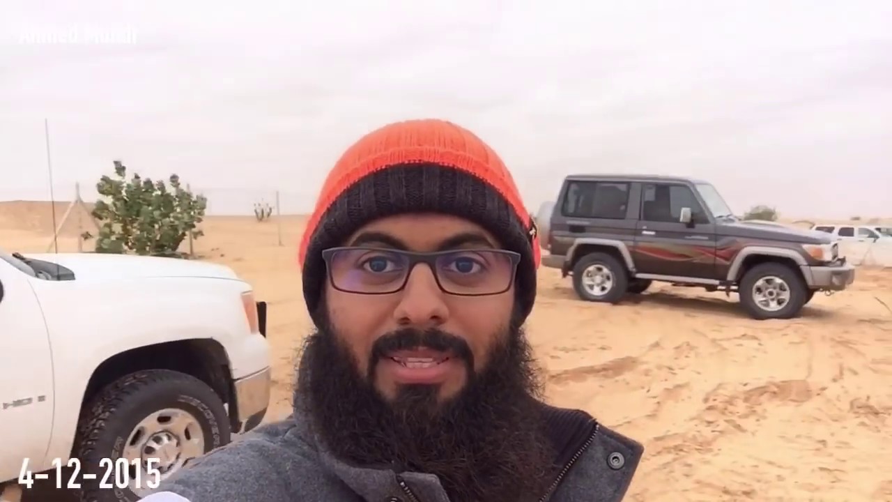 مكشات بر السعوديه - ام الجماجم - فيضة ام الذيابه ٤-١٢-٢٠١٥ SnapChat: ahmed_mundi