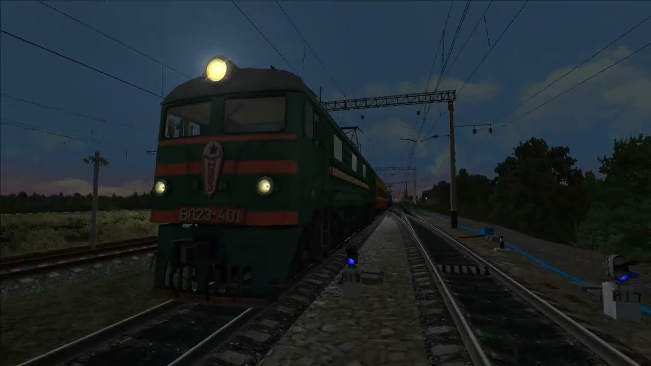 ВЛ23 ранним утром ,Train Simulator ,RailWorks