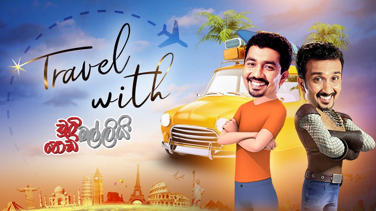Travel With Chooty Malli Podi Malli | Chooty Malli Podi Malli