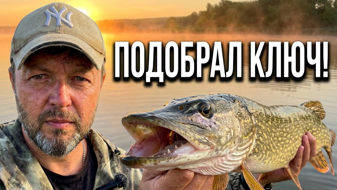 🔴95% рыбаков бы его сняли, а я ПОЙМАЛ! Как адаптировать проводку под новый воблер в сложных условиях