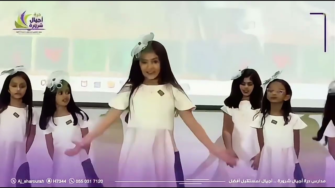 أوبريت اليوم الوطني 🇸🇦