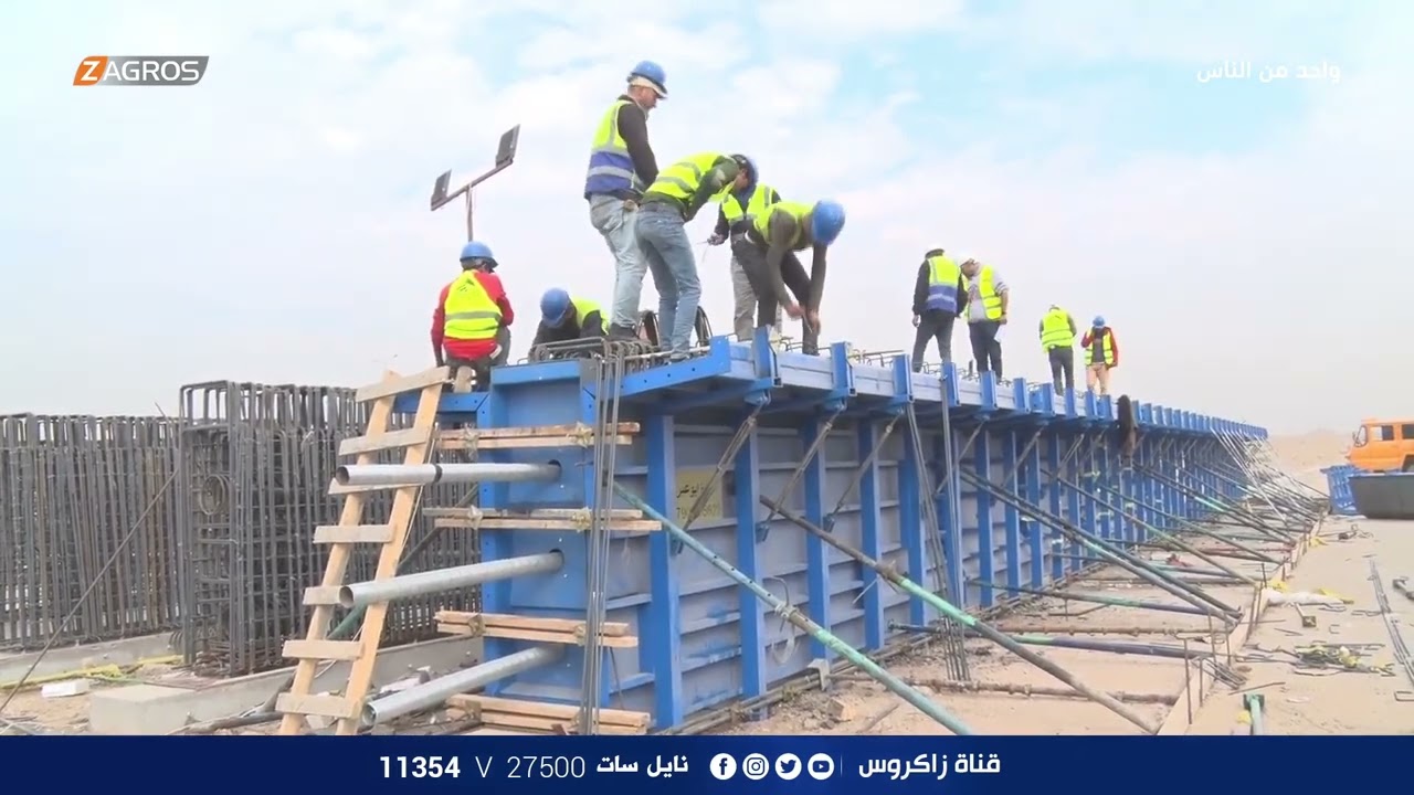 مشاريع فكّ الاختناقات المرورية في بغداد - مشروع تقاطع معسكر الرشيد مع سريع الدورة | واحد من الناس