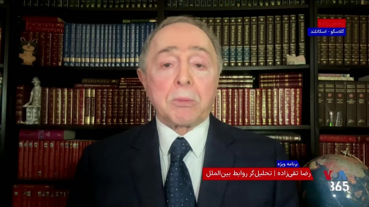 پیامدهای احتمالی حمله به سفارت آمریکا در بغداد؛ گفت‌و‌گو با رضا تقی‌زاده، تحلیلگر روابط بین‌الملل
