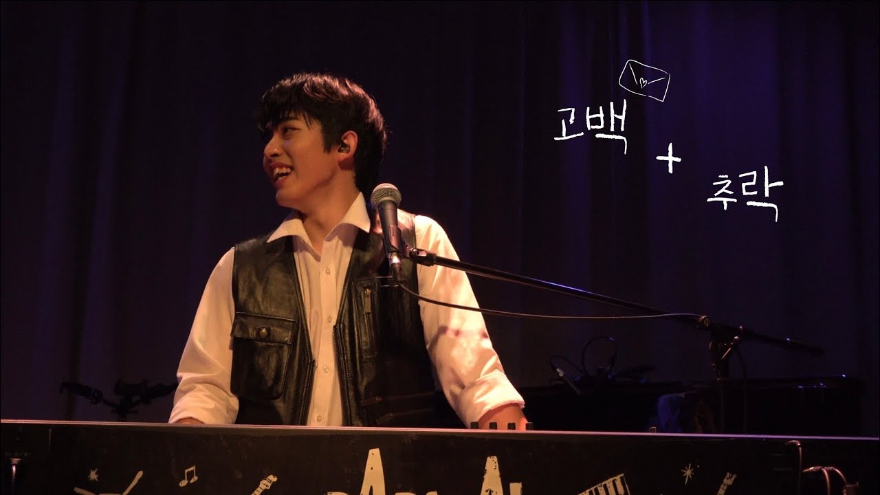 [4K] 251203 다다다(DADADA) - 고백 + 추락 | 김상현 직캠 (SANGHYUN FOCUS) | 다다다 1st EP [사랑해주세요] 쇼케이스