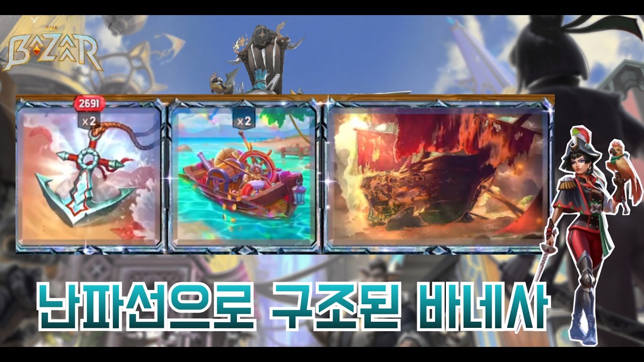 [더 바자르 11.3] 바네사 정신나갈거같애 바네사 정신나갈거같애 바네사 정신나갈거같애