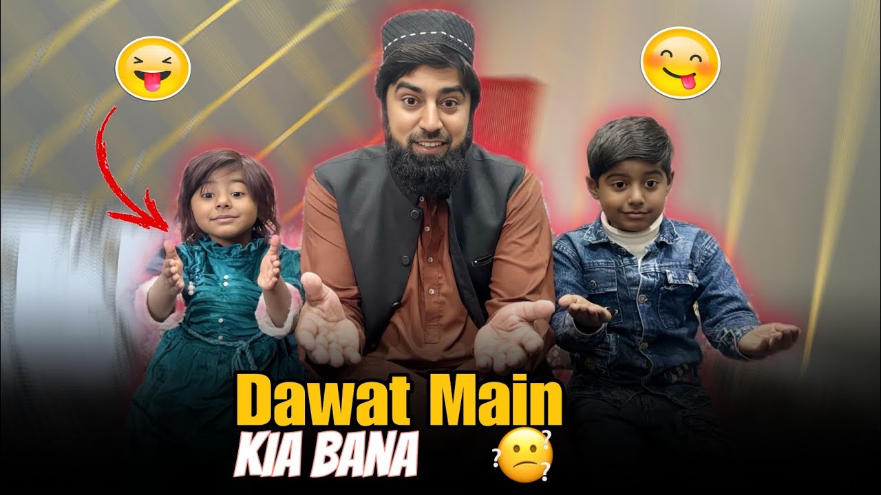 New Home Dawat ki Tayrain | Kia banaya Dua k liye 