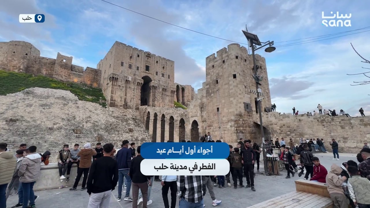أجواء أول أيام عيد الفطر في مدينة حلب