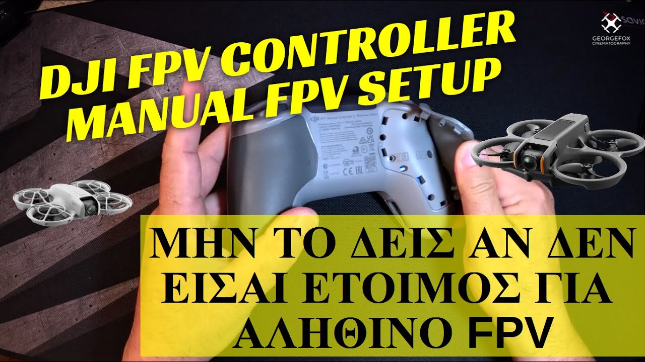 Πως ρυθμιζουμε το DJI FPV controller για manual FPV πτήση