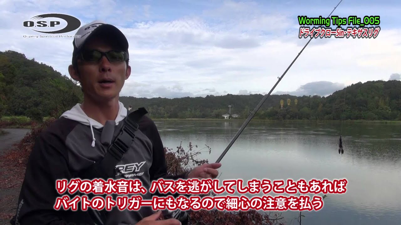 Worming Tips Files_005〜ドライブクロー5
