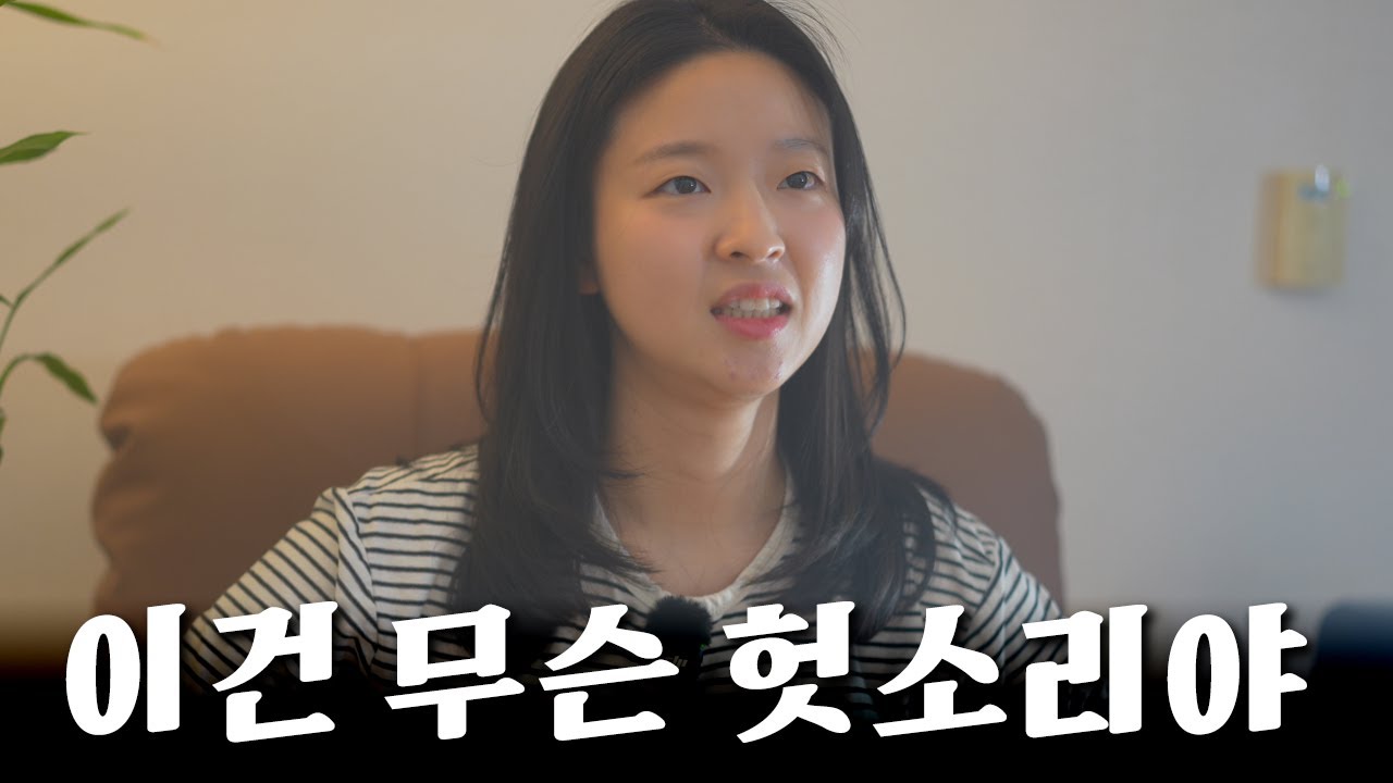 게임이 취미인 남자가 1등 신랑감인 이유