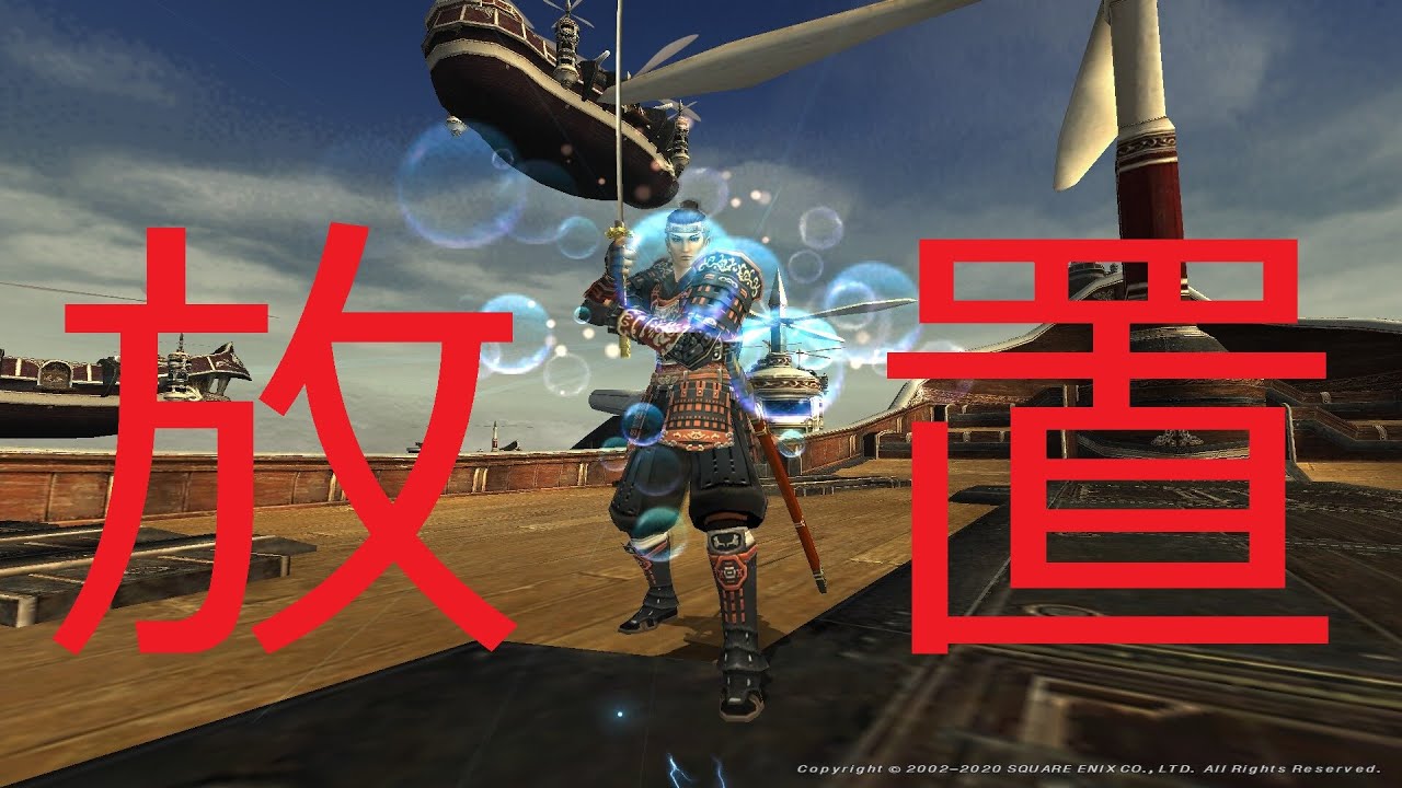 【FF11】準備1分放置4分！カジャ赤で始めるテンゼンとてむず周回のススメ
