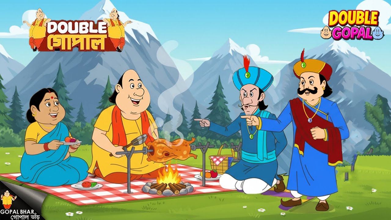 শিমলায় গোপাল ভাঁড়ের মাটন ভাজা পার্টি! রাজা–মন্ত্রী অবাক হয়ে গেলেন 😱 | Gopal Bhar | গোপালভাঁড় |