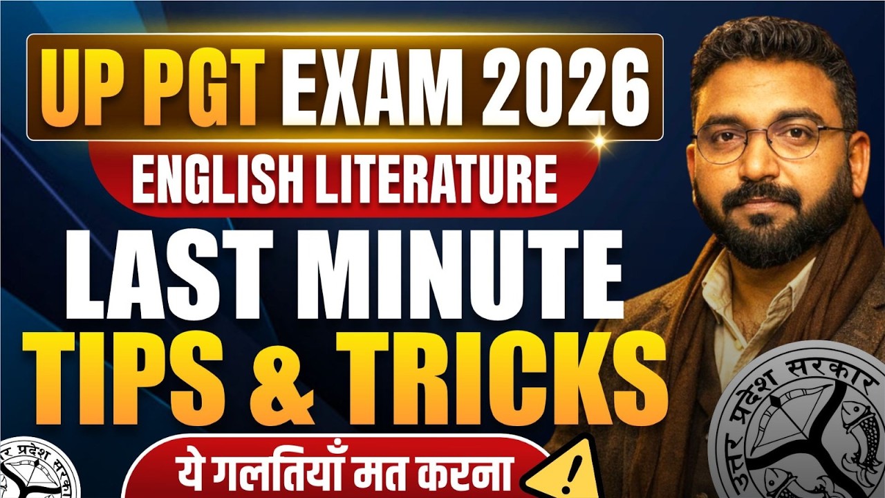 UP PGT English 2026 🔥 Last Minute Preparation Tips & Tricks | 90+ Marks Strategy