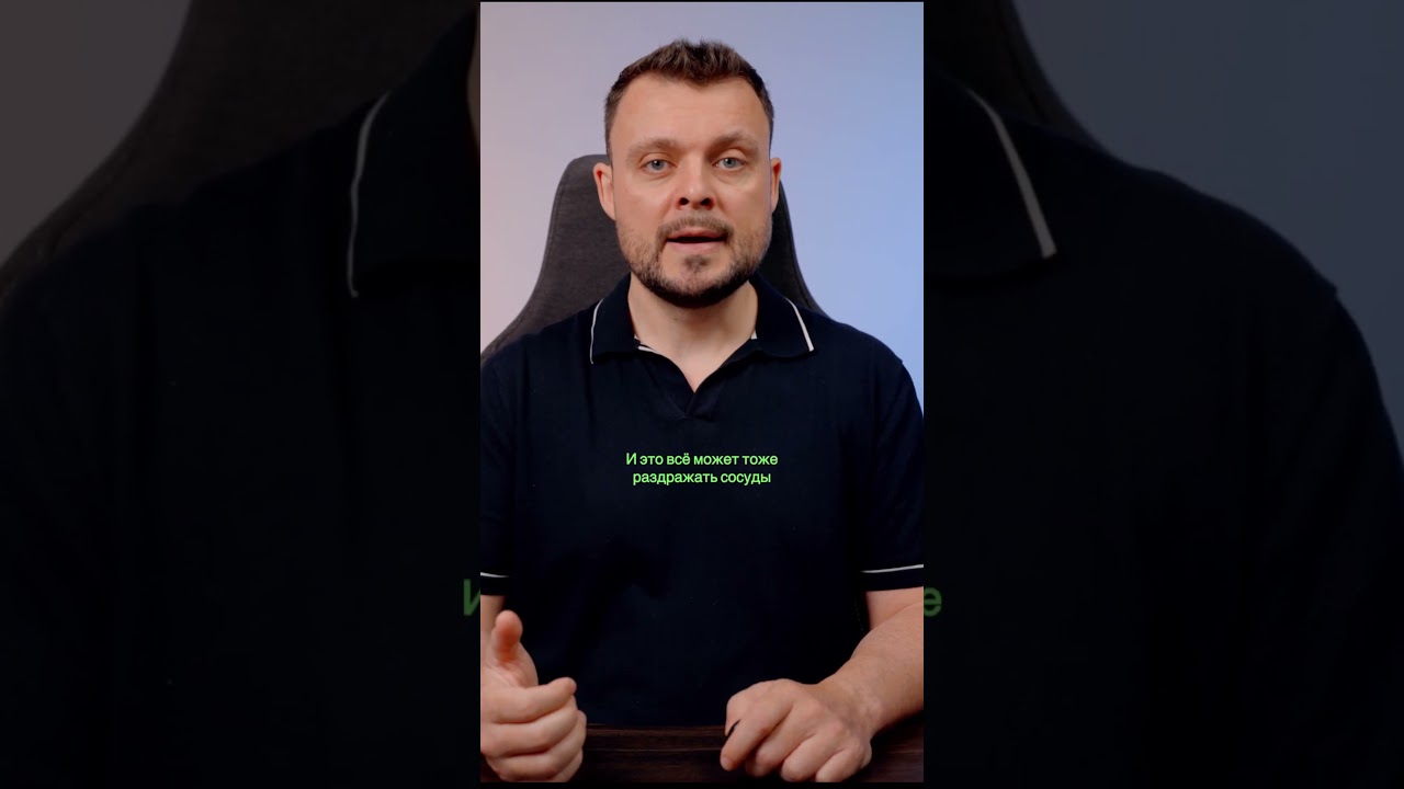 Не только кола разрушает организм.