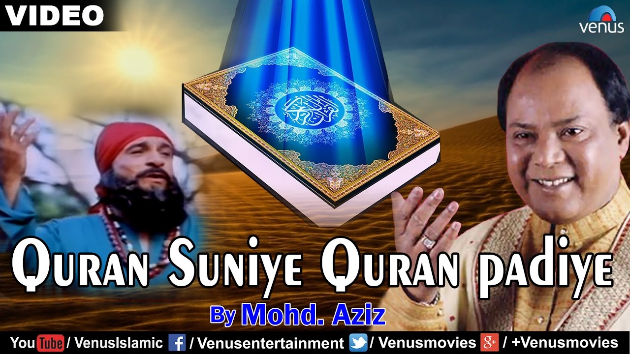 Quran Suniye Quran Padiye | Singer - Mohd. Aziz | Kader Khan | Parasmani | Muslim Devotional Song