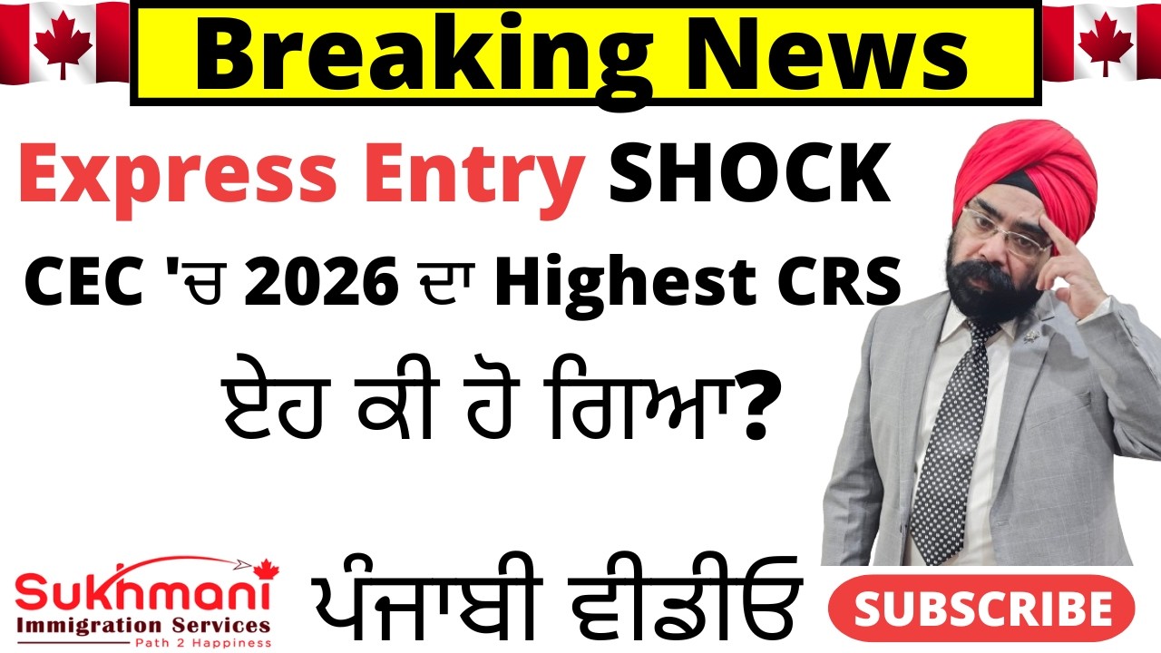 48th Express Entry Draw of 2026||Draw #436||Punjabi Video||Sukhmani Immigration||