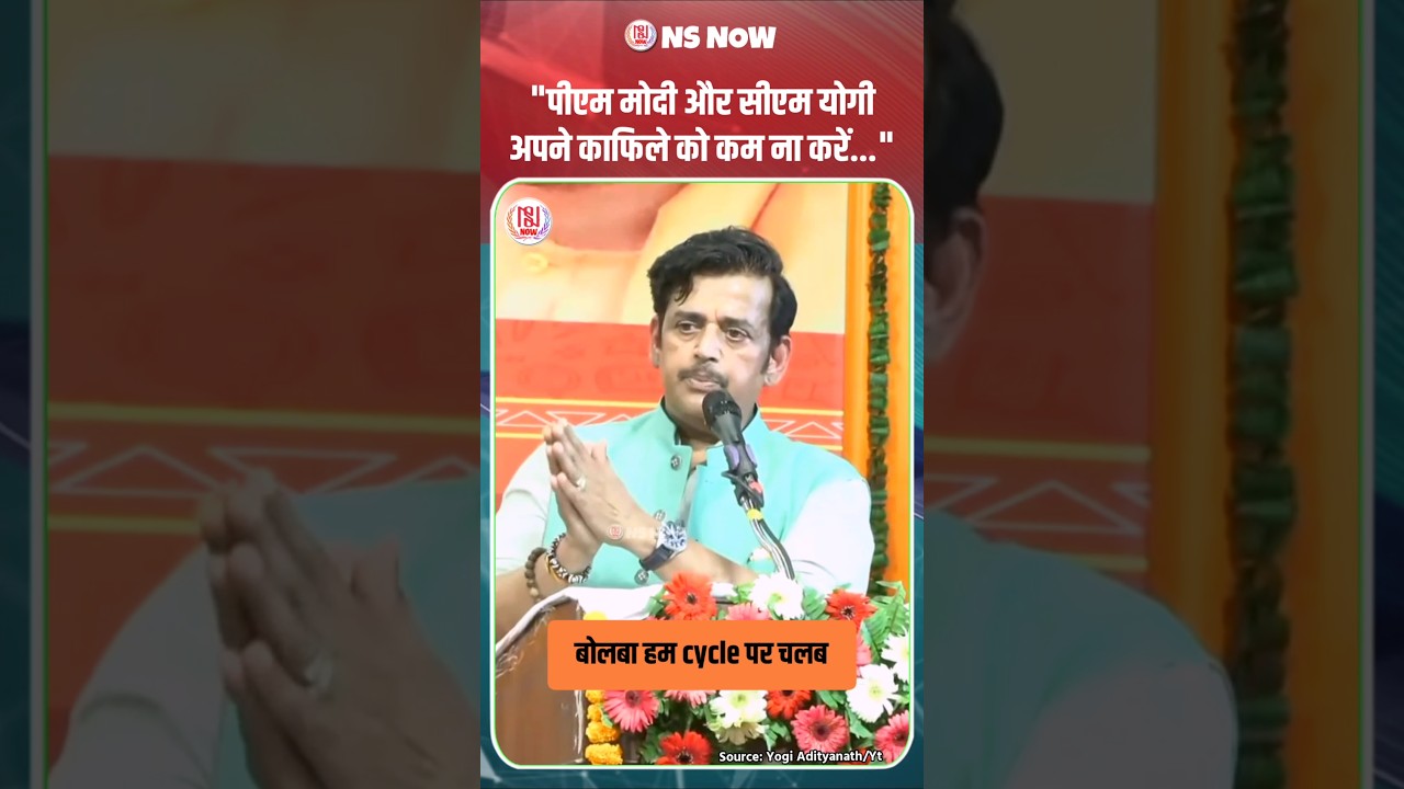 Ravi Kishan Viral Speech 