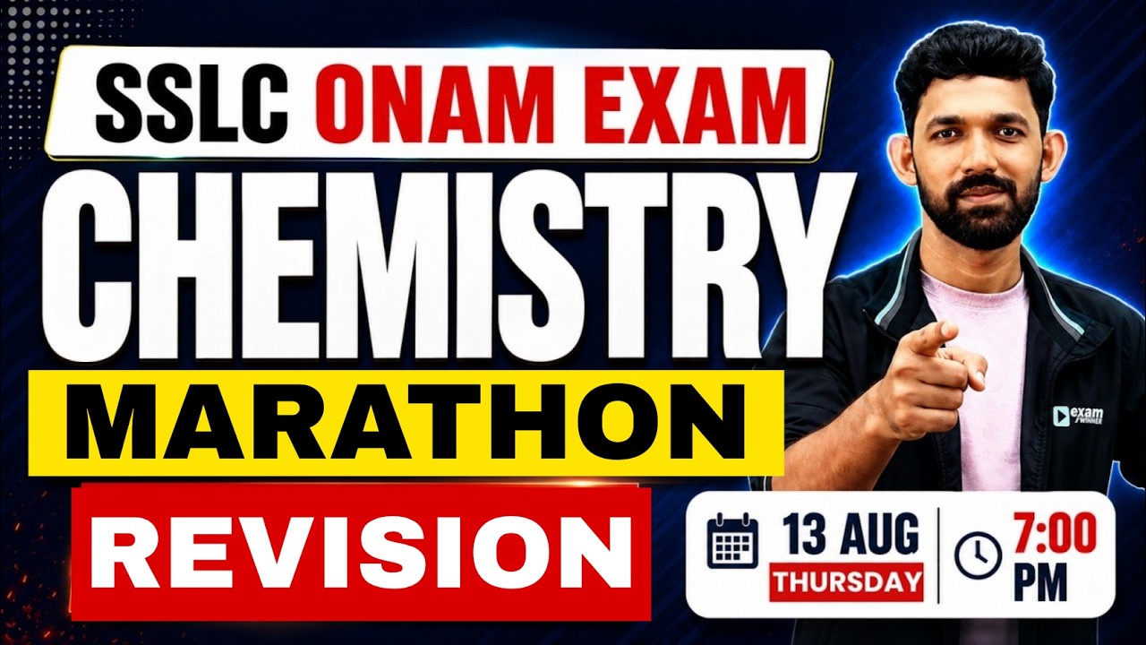 SSLC Chemistry Onam Exam |  Marathon | Exam Winner