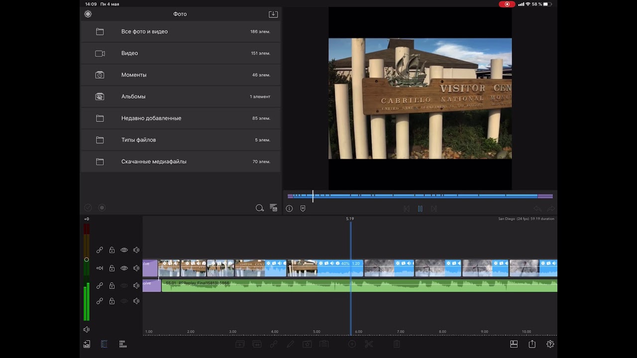Video for Instagram in Lumafusion workflow
