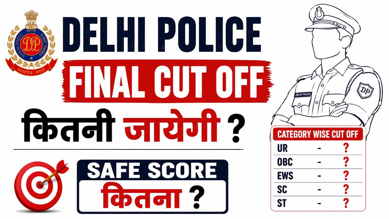 Delhi Police 2025 Final Cut off | Delhi Police Constable Final Cut Off 2026 | Delhi Police Result 