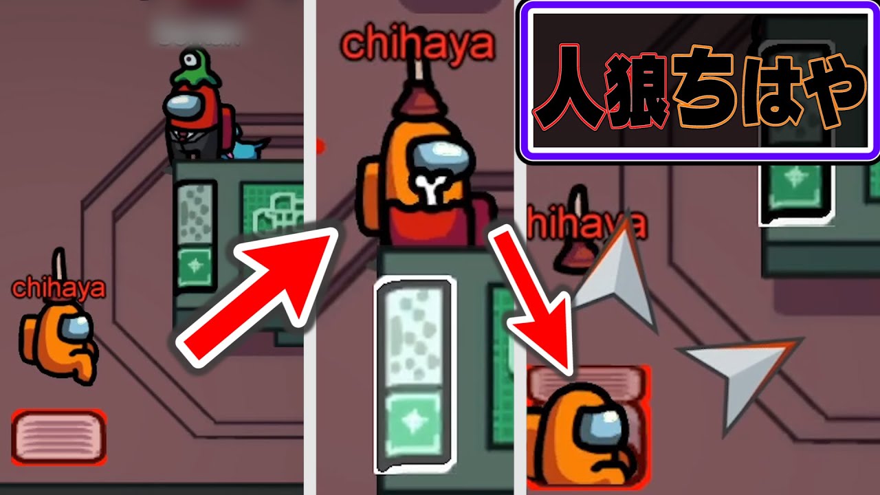 【Among Us】ゲーム実況者で一番ずる賢い奴は誰だ？part10【人狼】ちはや ぴえんかっつ こーだ ちゃあ たけ ふぇいと ボスナ よみ 御曹司