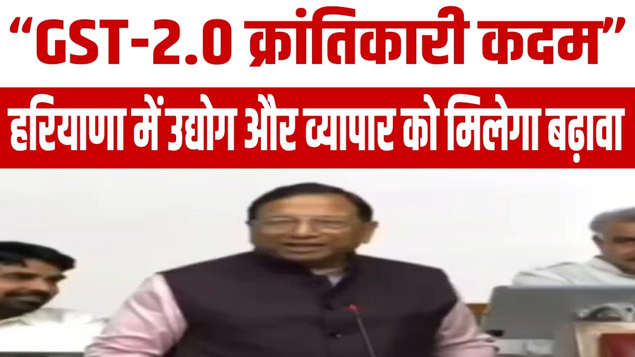 GST-2.0 महंगाई पर प्रहार, विकसित भारत की दिशा में बड़ा कदम: प्रमोद विज