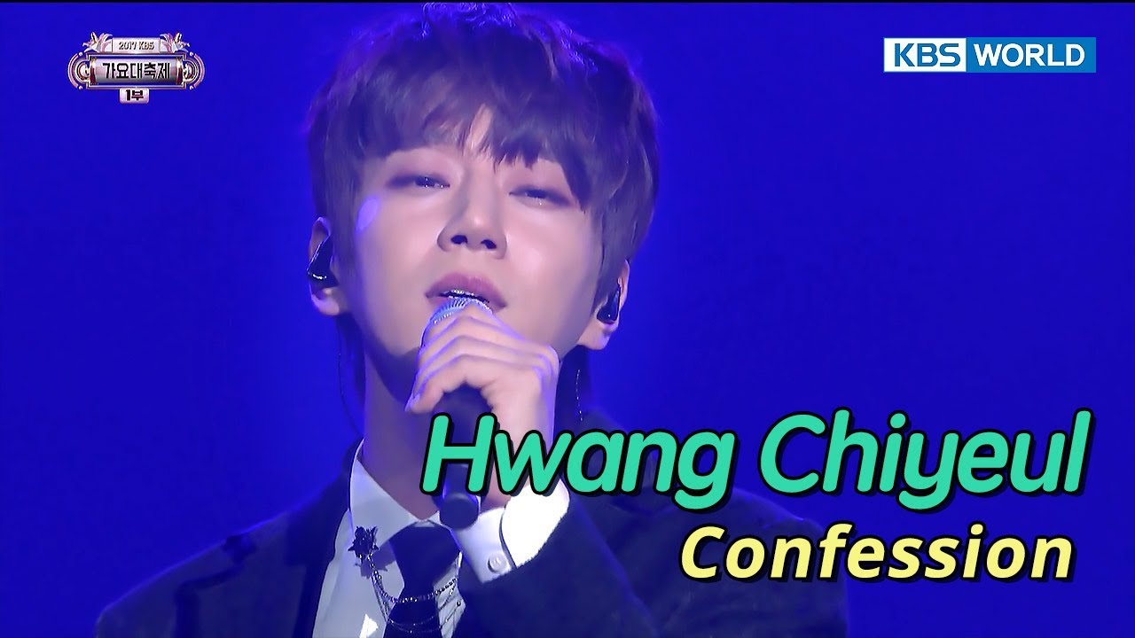 Hwang Chiyeul - Confession | 황치열 - 고해 [SUB: ENG/CHN/2017 KBS Song Festival(가요대축제)]
